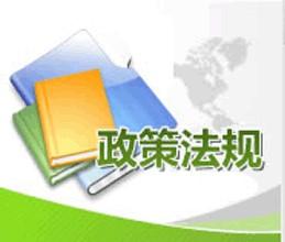 提高新生代農民工職業技能 促進新生代農民工隊伍就業創業——人社部職業能力建設司負責人就實施新生代農民工職業技能提升計劃答記者問