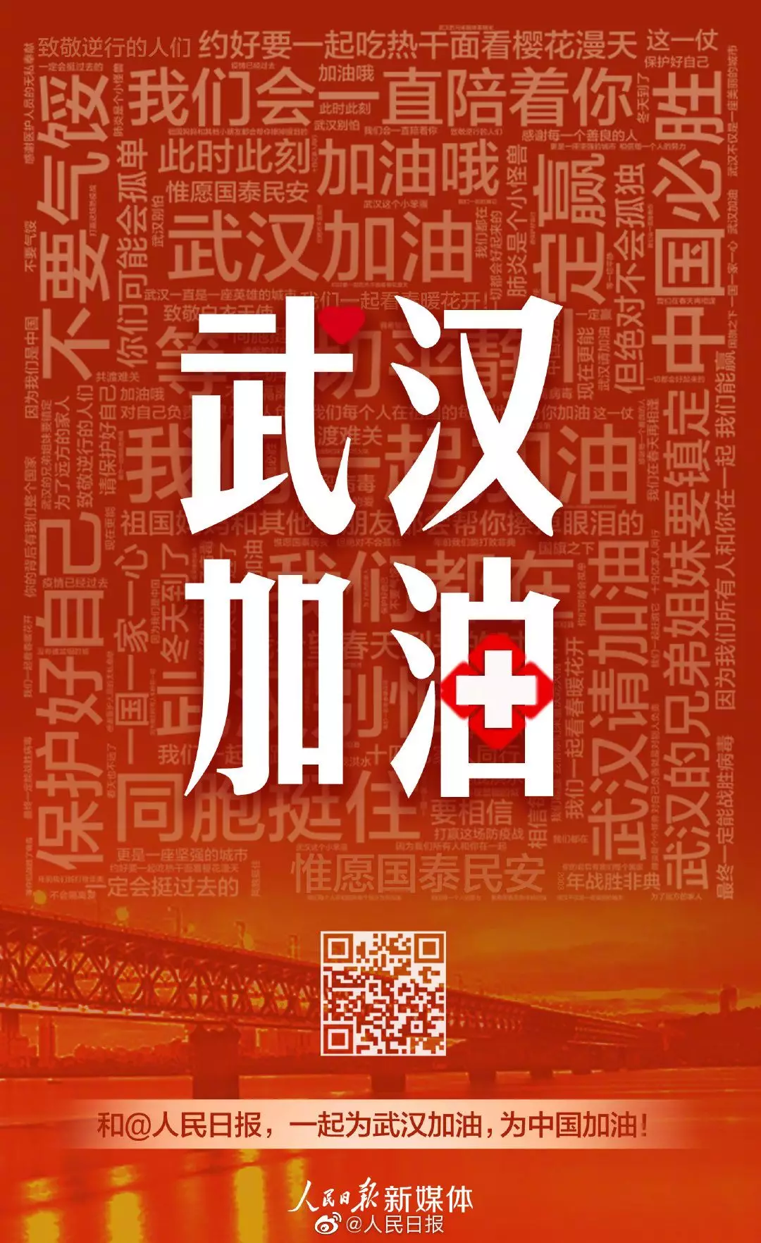 騰飛人才關(guān)于延遲復(fù)工時(shí)間及新春招聘會(huì)延期的通知