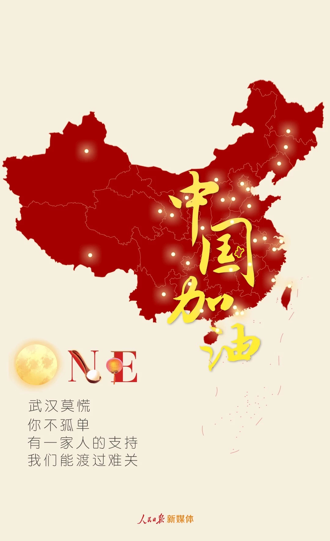 停工不停學(xué)系列--《疫情下的企業(yè)營銷應(yīng)對策略》