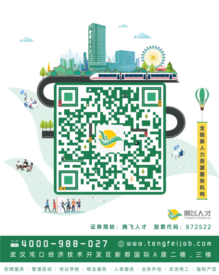 清明放假通知